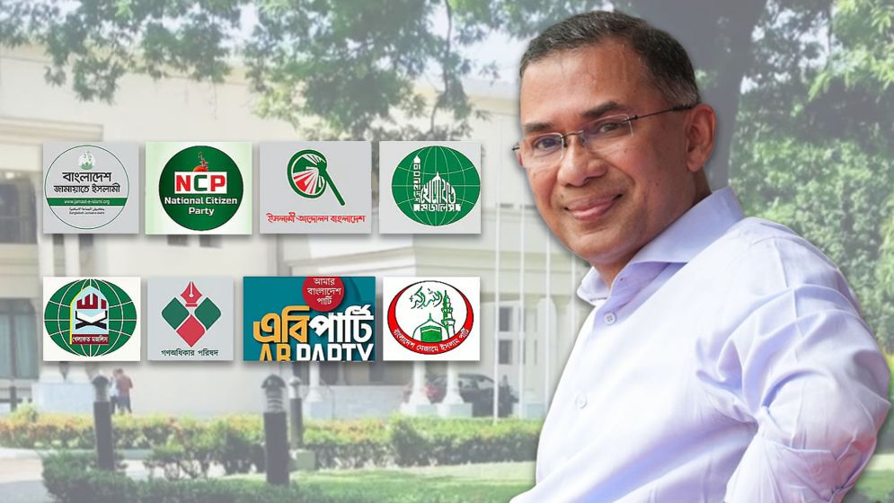 যুগপৎ আন্দোলনে শরিক দলের নেতাদের যমুনায় আমন্ত্রণ জানিয়েছেন প্রধানমন্ত্রী