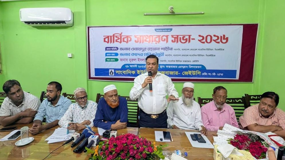 সাংবাদিকদের সুরক্ষা না থাকলে গণমাধ্যমের স্বাধীনতা সংকুচিত হবে: কাদের গনি