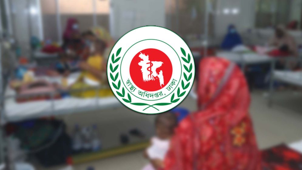 হাম উপসর্গে আরো ৩ শিশুর মৃত্যু, আক্রান্ত ১০৪৪