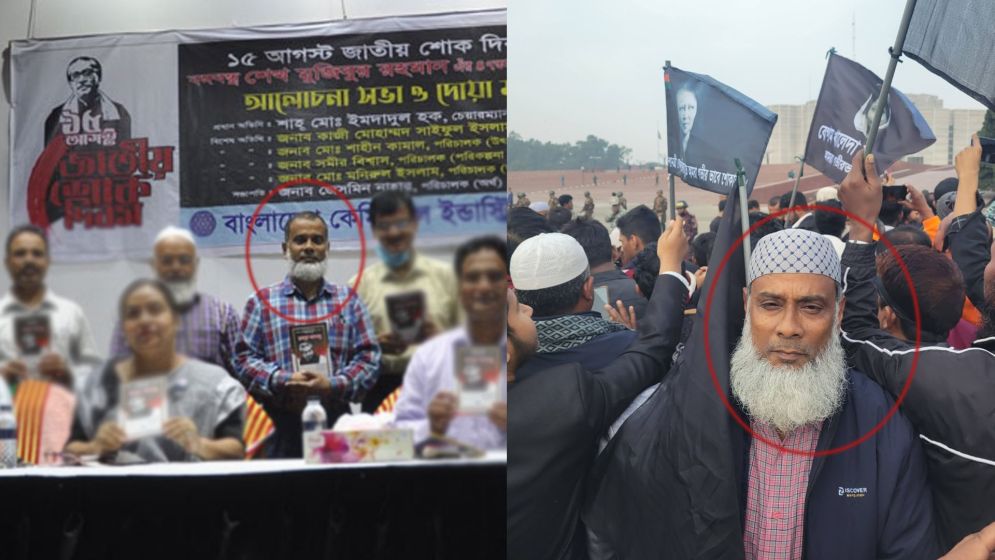 ফ্যাসিস্টের দোসর বিসিআইসির সিওপি শরিফুল আলমকে ঘিরে অভিযোগের পাহাড়
