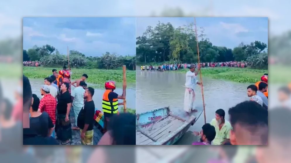 শীতলক্ষ্যায় গোসলে নেমে নারী ও শিশুসহ নিখোঁজ ৪