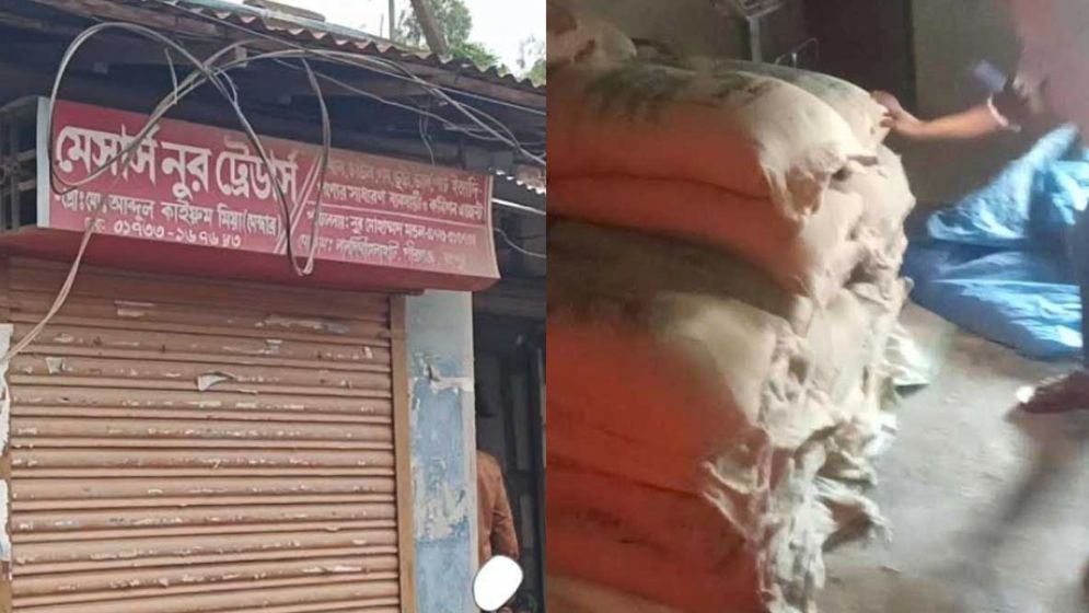 পীরগঞ্জে জামায়াত নেতার গোডাউনে সরকারি চাল, সিলগালা