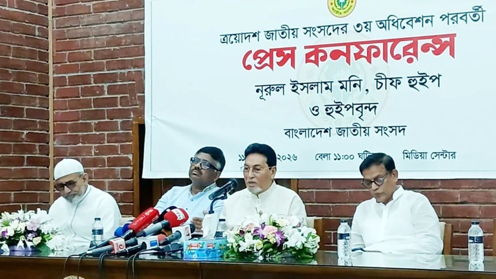 ভারতের সাথে ১০১ চুক্তি পর্যালোচনা করছে সরকার: চিফ হুইপ