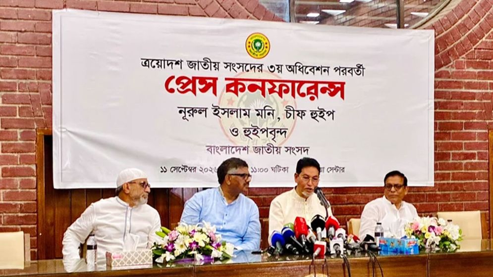 জুলাই সনদের সব বিষয় বাস্তবায়ন হবে: চিফ হুইপ