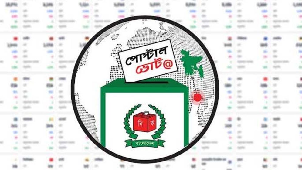ঠাকুরগাঁও-১ উপনির্বাচন: প্রবাসী ভোটারদের নিবন্ধনের শেষ সময় ২০ সেপ্টেম্বর