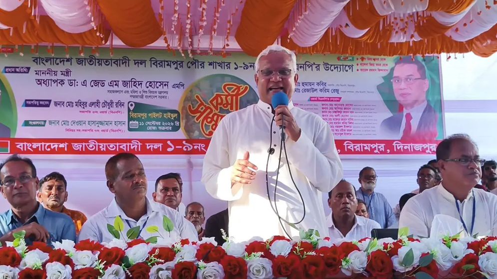 দেশের অর্থনৈতিক অবস্থা ভঙ্গুর করে পালিয়েছে আওয়ামী লীগ: সমাজকল্যাণ মন্ত্রী