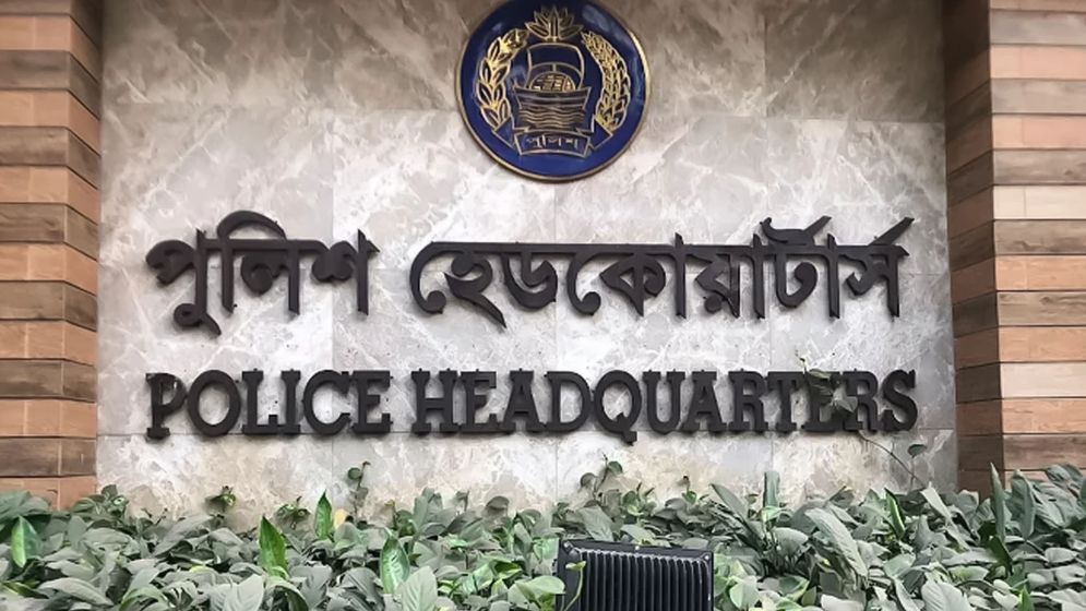 পুলিশের ঊর্ধ্বতন ৫ কর্মকর্তা বদলি