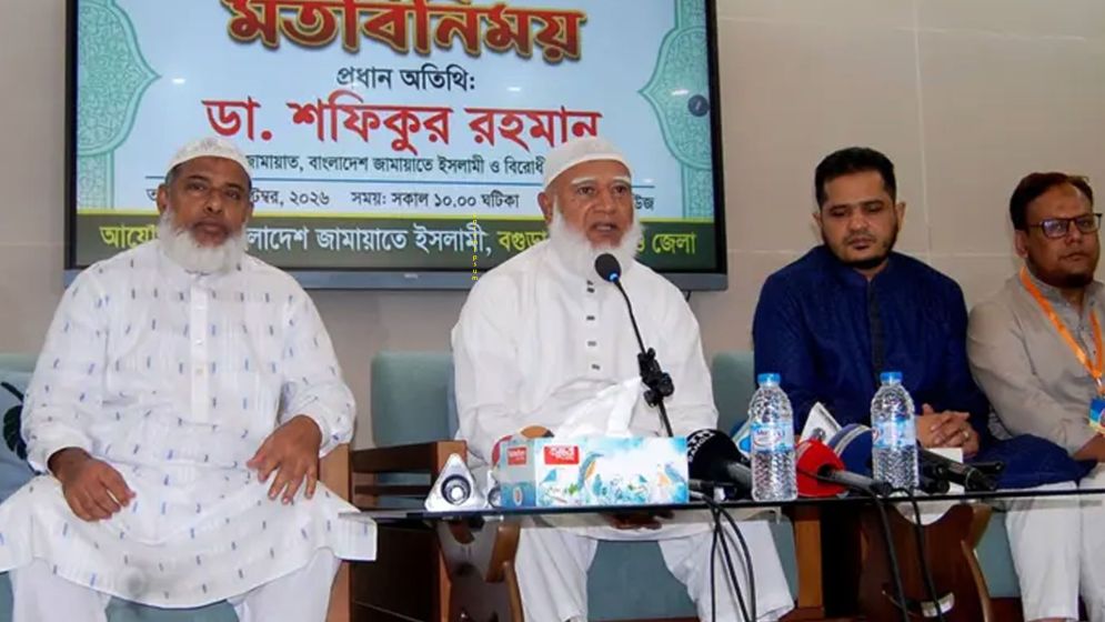 লংমার্চ অব্যাহত রাখার ঘোষণা জামায়াত আমিরের