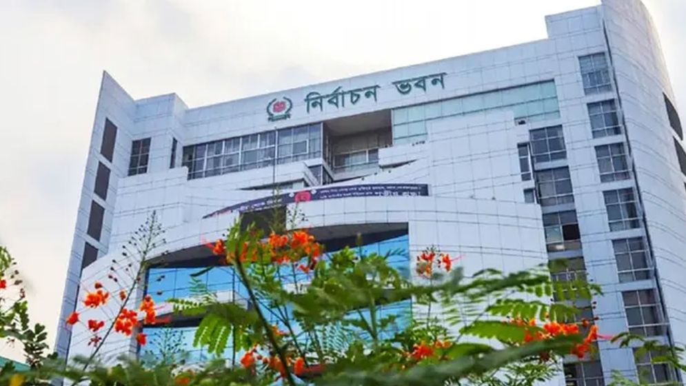 ১৬ সেপ্টেম্বর বিভিন্ন বাহিনীর সাথে ইসির বৈঠক