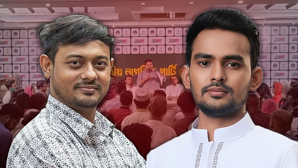 এনসিপির মেয়র প্রার্থী ঘোষণা: দক্ষিণে নাসীরুদ্দীন, উত্তরে আসিফ