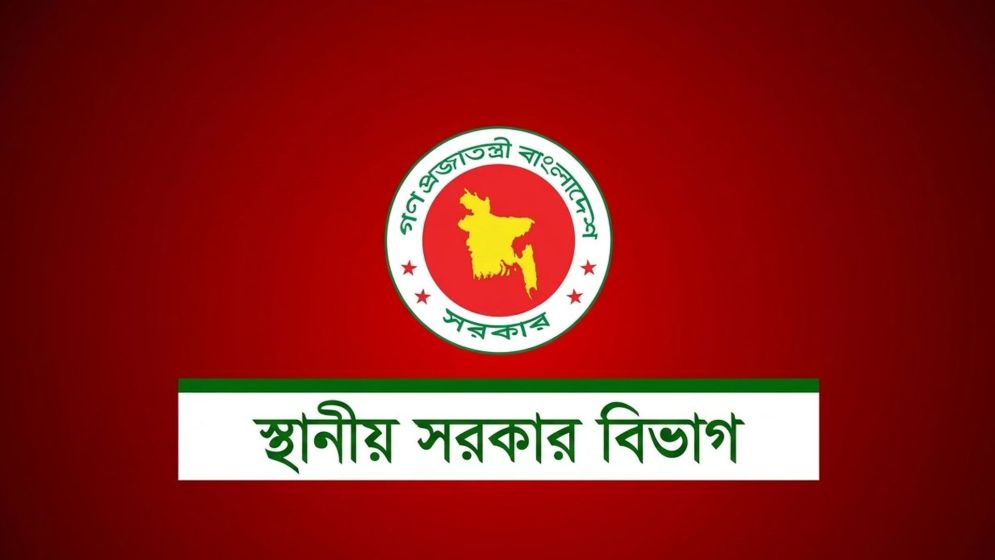 সাতকানিয়ায় নতুন উপজেলা গঠনের উদ্যোগ