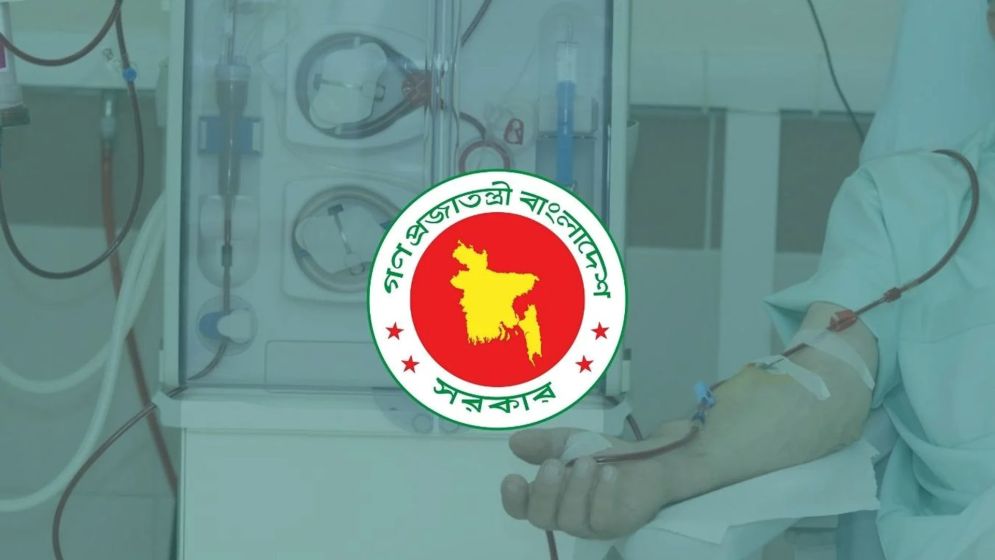 সকল জেলা-উপজেলায় মিলবে ডায়ালাইসিস সেবা