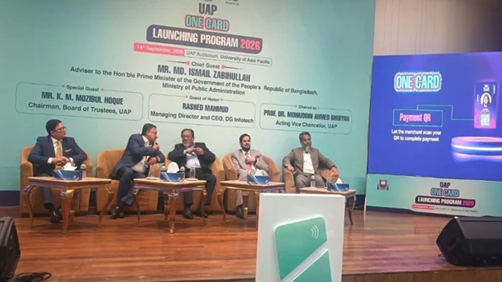 সরকার ‘ইউনিক’ আইডি কার্ড চালুর কাজ শুরু করেছে: ইসমাইল জবিউল্লাহ