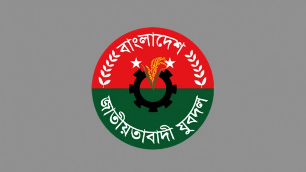 ডেঙ্গু প্রতিরোধে যুবদলের ৭ দিনের কর্মসূচি