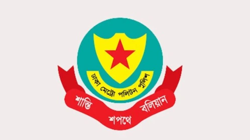 ডিএমপিতে তিন এসির পদায়ন, একজনের বদলি আদেশ বাতিল