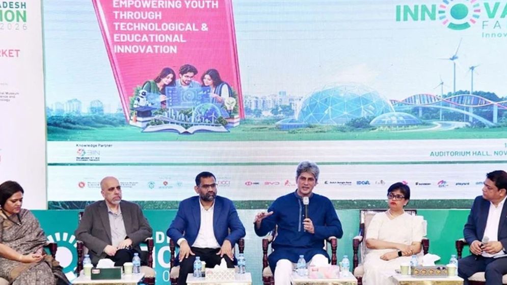 দক্ষ জনশক্তি গড়তে চায় সরকার: পরিকল্পনা প্রতিমন্ত্রী