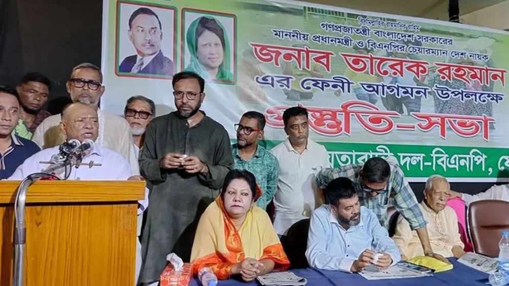 প্রধানমন্ত্রীর সফর উপলক্ষে ফেনী বিএনপির প্রস্তুতি সভা