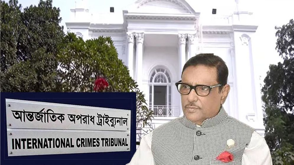 ওবায়দুল কাদেরের মৃত্যুদণ্ড
