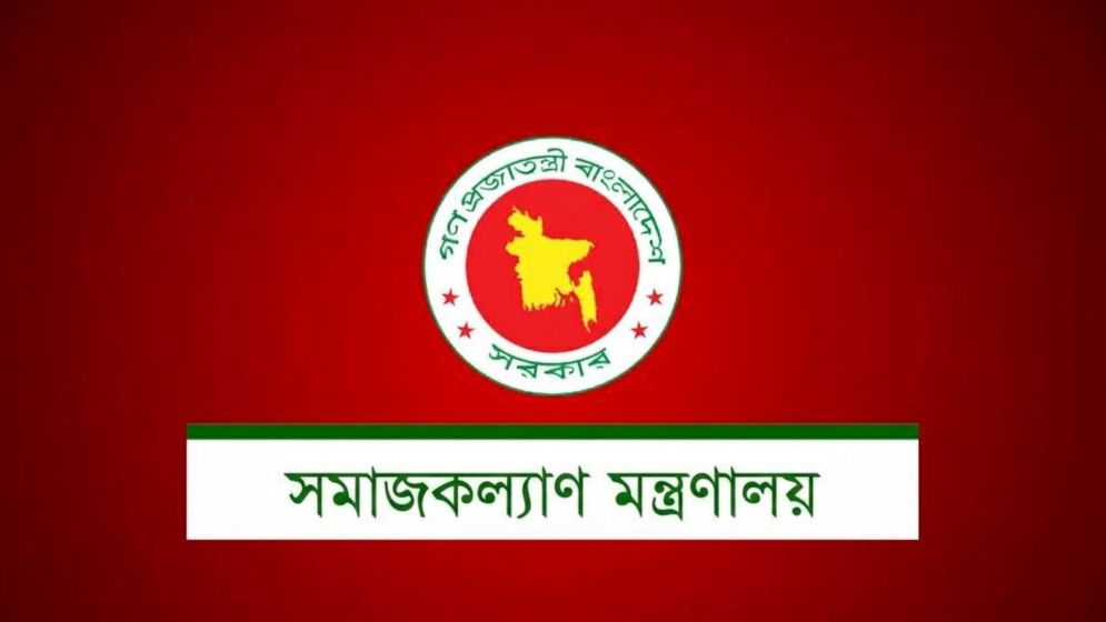 সমাজসেবায় ১,৪৮৫ পদে নিয়োগ, পরীক্ষা কবে?