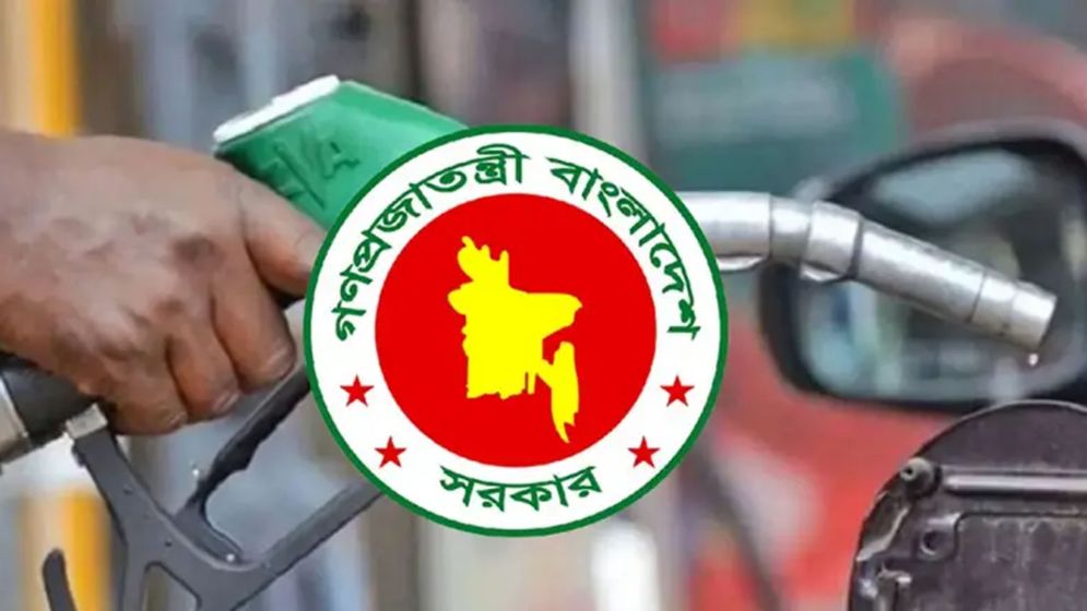 চীন-ইন্দোনেশিয়া থেকে ১২ হাজার ৫৩৭ কোটি টাকার জ্বালানি তেল কিনছে সরকার