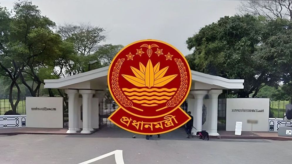 প্রধানমন্ত্রীর কার্যালয়ে আজ সংবাদ সম্মেলন