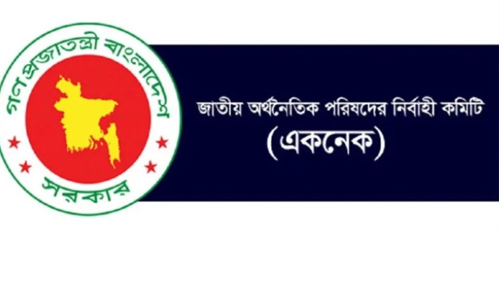 অনুমোদনের আগেই ৮০% কাজ শেষ, এখন অনুমোদনে তোড়জোড়