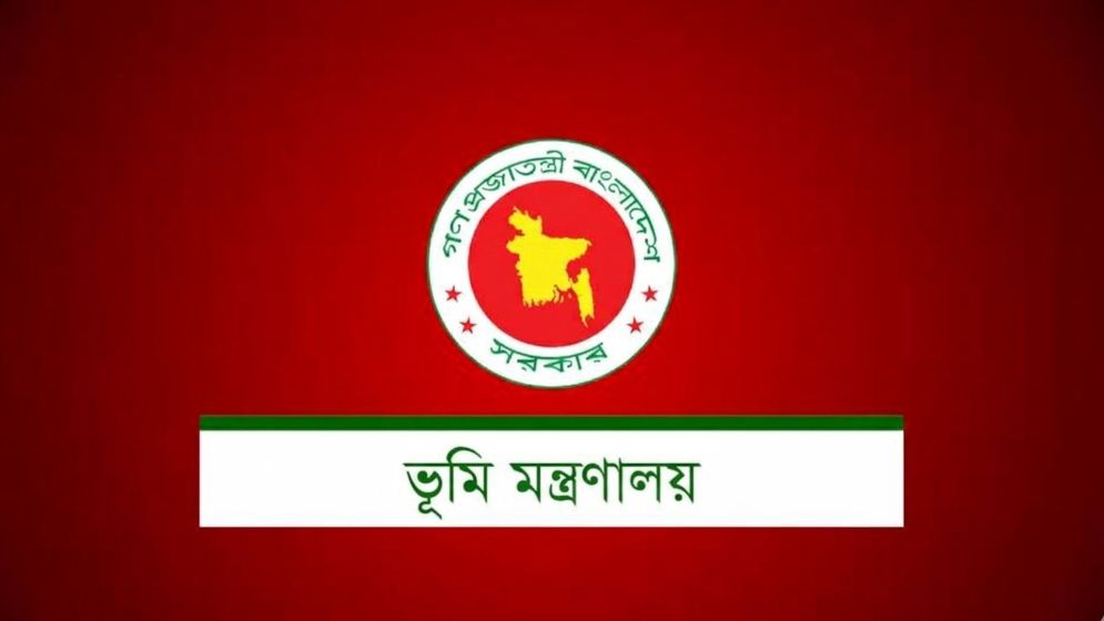 সকল ভূমি অফিসে বায়োমেট্রিক হাজিরা বাধ্যতামূলক
