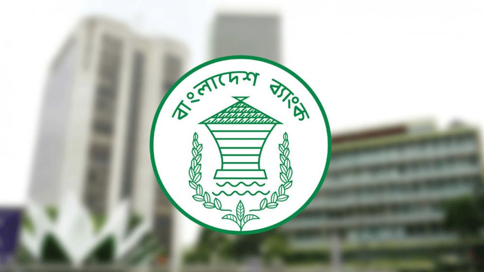 নয় মাসে খেলাপি ঋণের অনুপাত কমেছে
