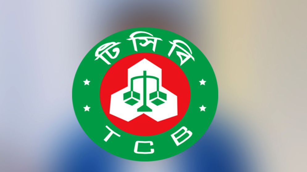টিসিবির সেবায় আসছে ডিজিটাল পরিবর্তন