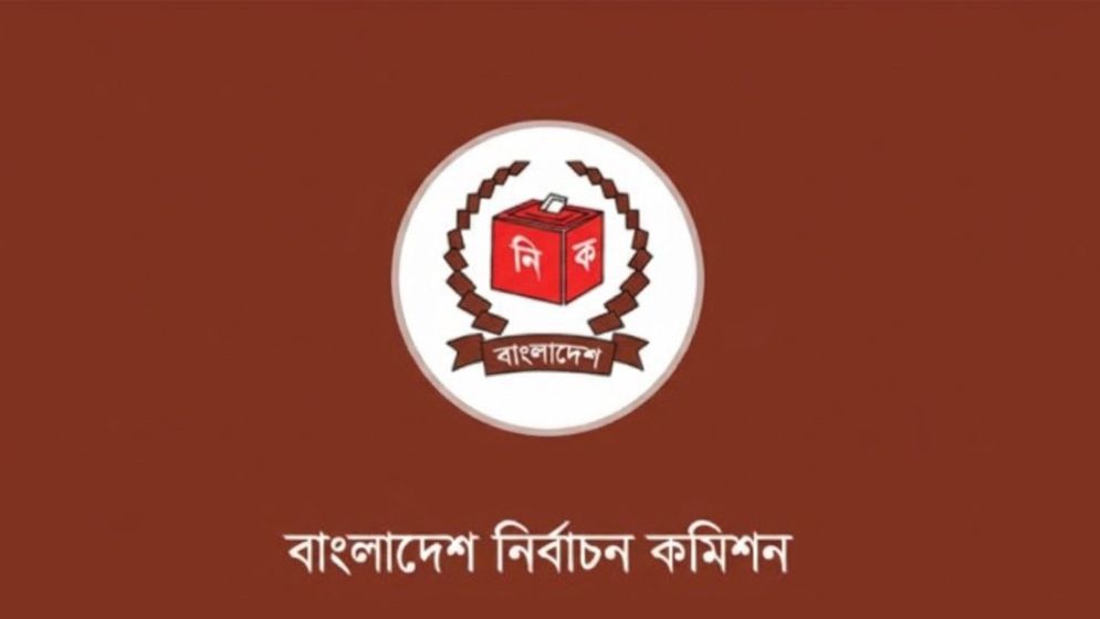 স্থানীয় নির্বাচন নিয়ে ইসির বৈঠক আজ