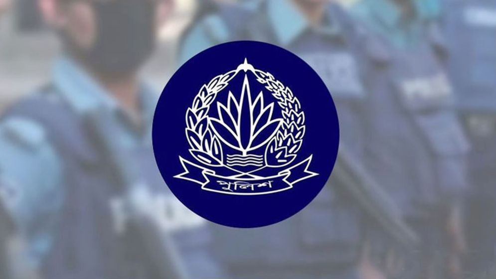 পুলিশে বড় রদবদল,১১ কর্মকর্তার দায়িত্বে পরিবর্তন