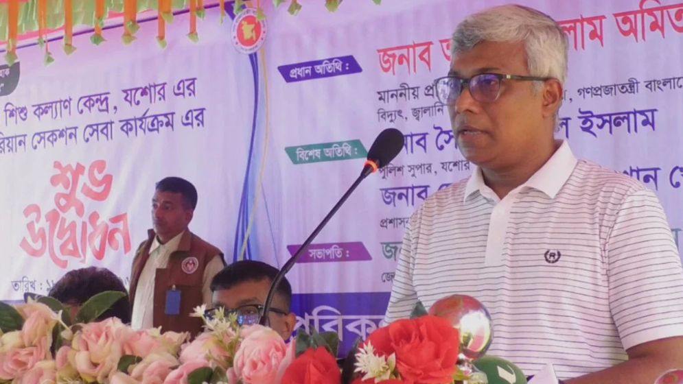 যশোর মা ও শিশু কল্যাণ কেন্দ্র ৫০ শয্যায় উন্নীত হবে: প্রতিমন্ত্রী অমিত