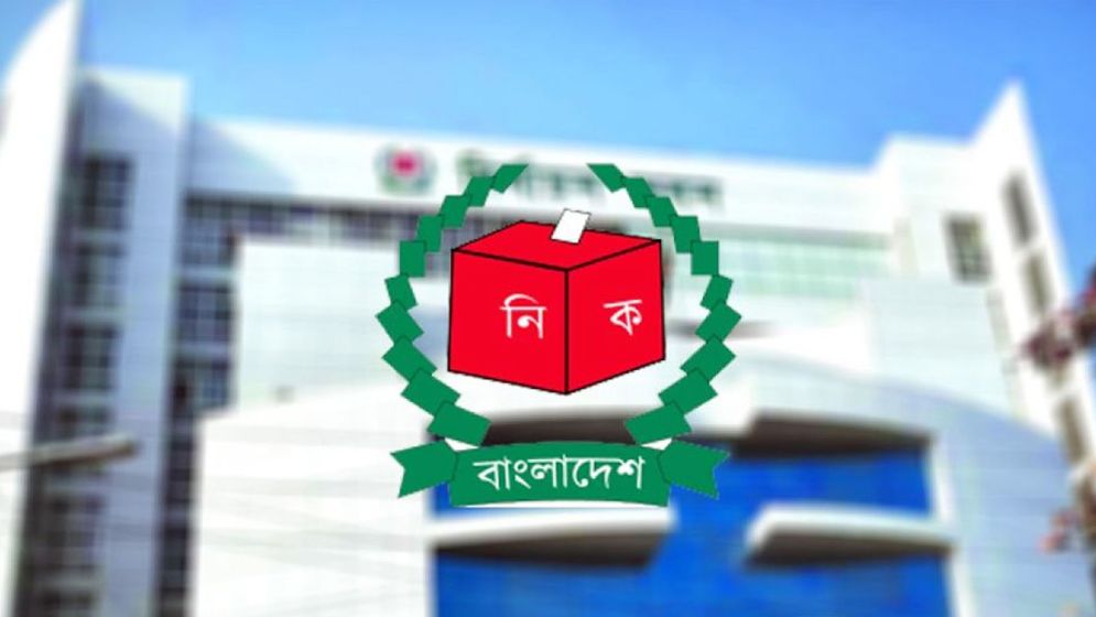 ইউপি নির্বাচনে জামানত পাঁচ গুণ, লাগবে ১৫ শতাংশ ভোট