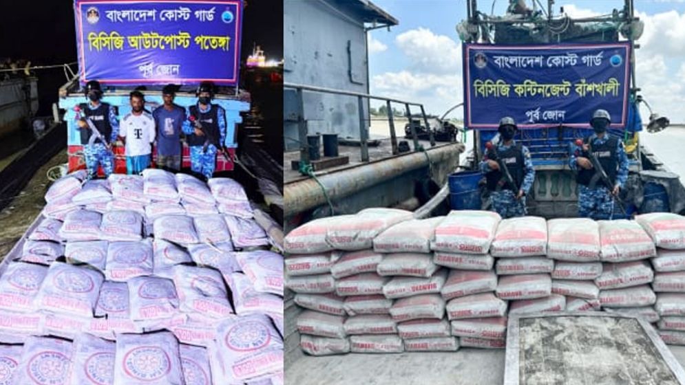 মিয়ানমারে পাচারকালে ৬৩ টন সিমেন্টসহ আটক ২