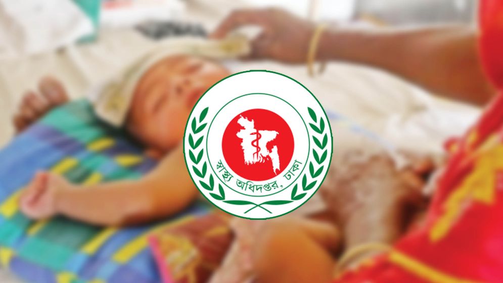 হাম ও হামের উপসর্গে আরো ৫ শিশুর মৃত্যু, মোট প্রাণহানি ১০৫৩