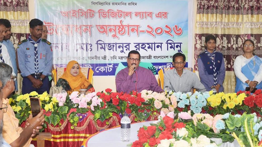 শিক্ষাকে সর্বোচ্চ অগ্রাধিকার দিয়ে দেশকে এগিয়ে নেয়া হচ্ছে: ভূমিমন্ত্রী