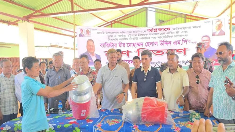 বান্দরবানে অগ্নিকাণ্ডে ক্ষতিগ্রস্ত পরিবারের মাঝে ত্রাণ বিতরণ