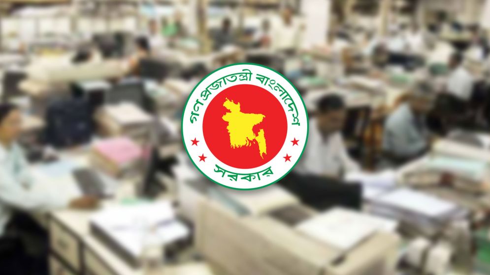 সরকারি কর্মচারীদের জিপিএফ এবং সিপিএফ-এর মুনাফার হার নির্ধারণ