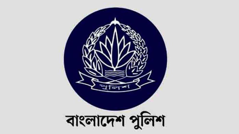 পুলিশের চার কর্মকর্তার বদলি