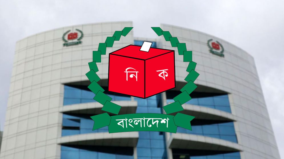 স্থানীয় নির্বাচন নিয়ে ইসির রাজনৈতিক দলগুলোর সাথে সংলাপ স্থগিত