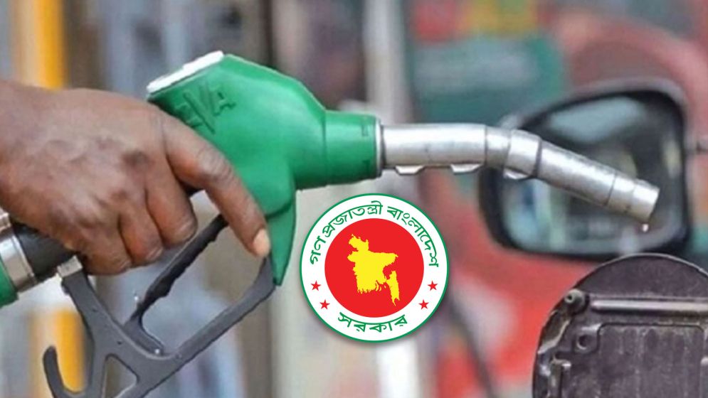 আমদানি ব্যয় ও ভর্তুকির চাপ সামলাতে জ্বালানি তেলের মূল্য সমন্বয়