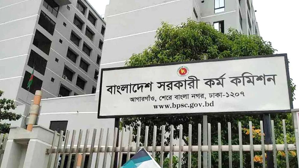 ৫১তম বিসিএসের বিজ্ঞপ্তি প্রকাশ, নিয়োগ পাবেন ৫ হাজার চিকিৎসক