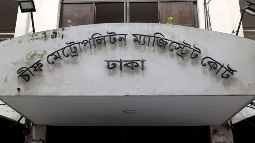 রাড্ডা ক্লিনিক হামলায় গ্রেপ্তার ৪ জন কারাগারে