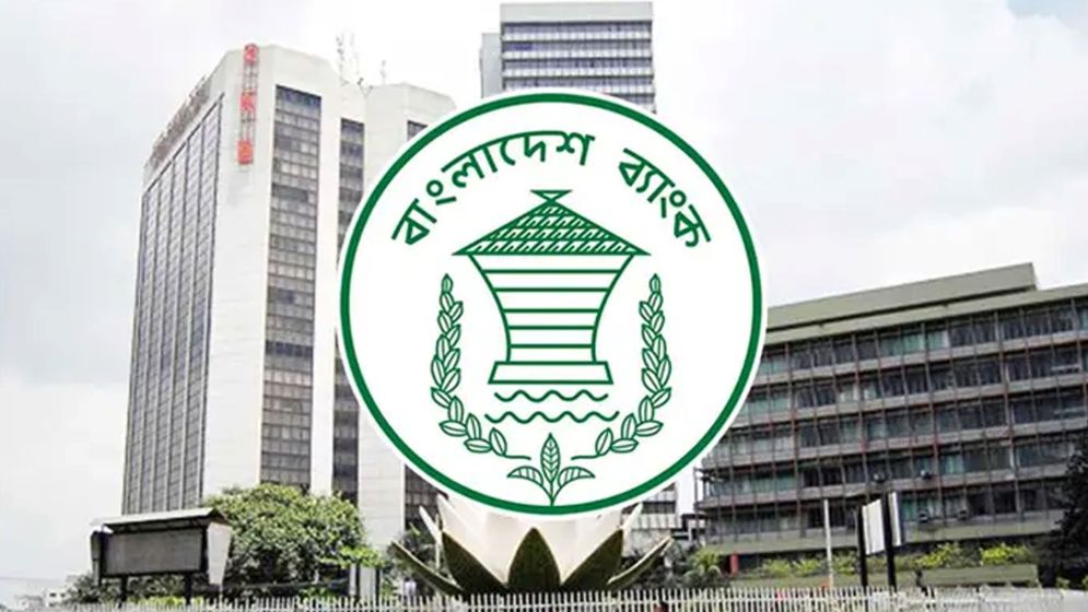 রিজার্ভ ছাড়াল ৩৬ বিলিয়ন ডলার