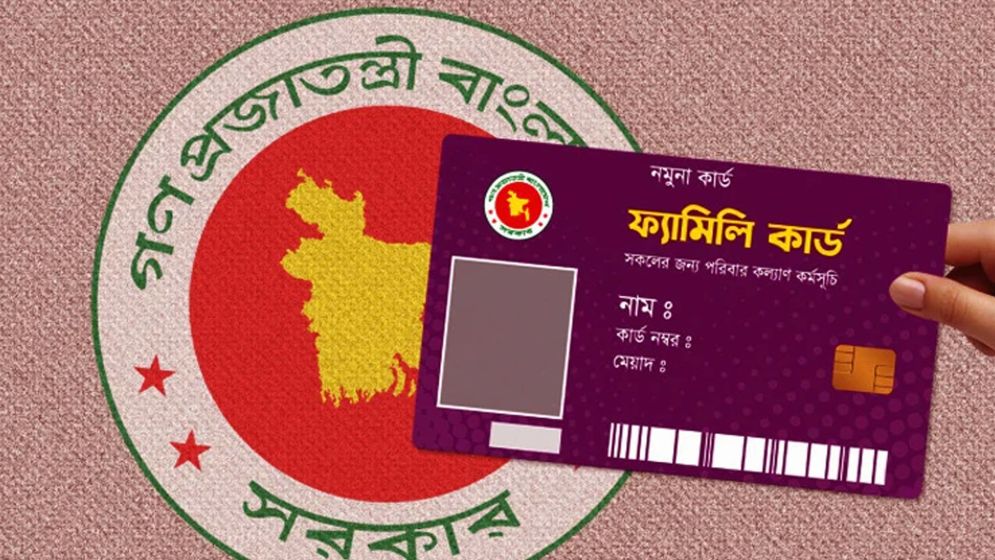 ফ্যামিলি কার্ডের ভাতা: ২০-২৫ তারিখে পে-রোল পাঠানোর নির্দেশ
