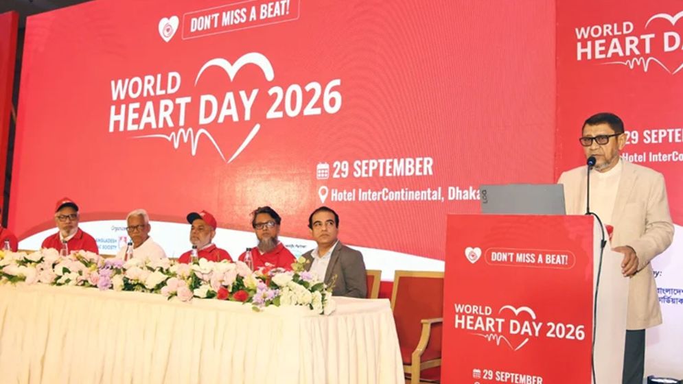 হার্টের সংকেত অবহেলা নয়, দ্রুত চিকিৎসার পরামর্শ স্বাস্থ্যমন্ত্রী