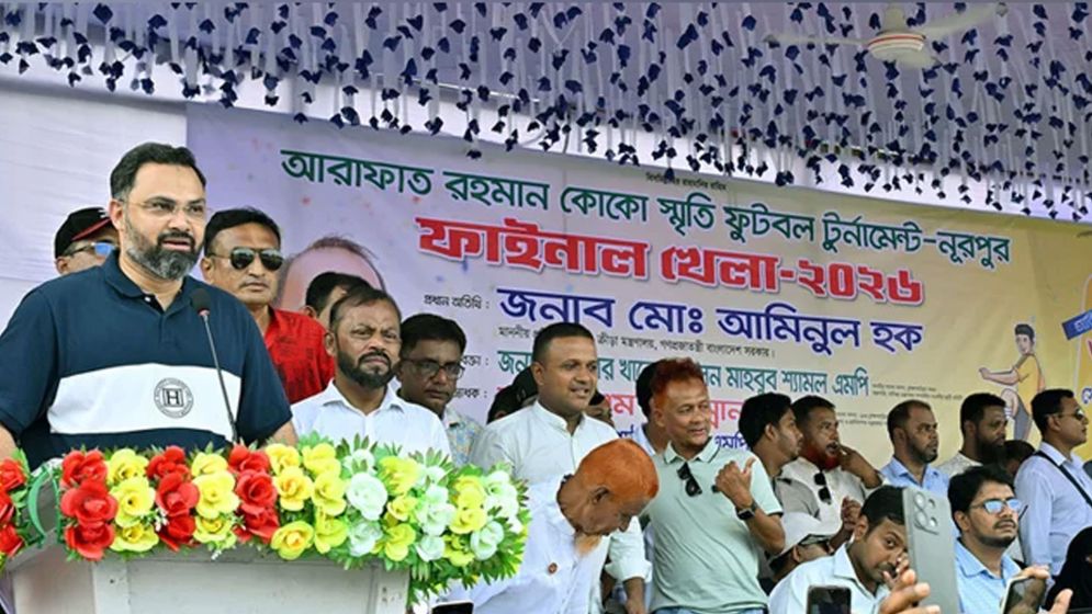 দেশের মানুষের ভাগ্যোন্নয়নে কাজ করছে সরকার: আমিনুল হক