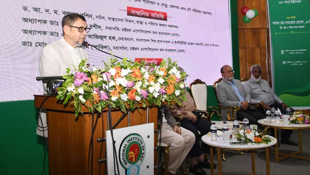 চিকিৎসকদের দক্ষতা বৃদ্ধিতে পদক্ষেপ নেয়া হচ্ছে: স্বাস্থ্যমন্ত্রী