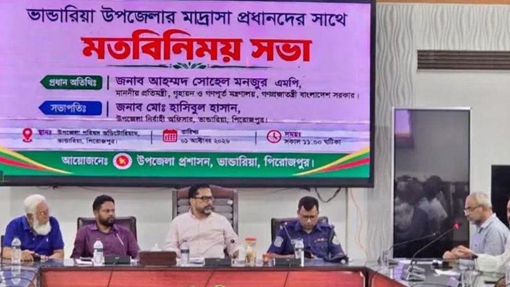 মাদ্রাসা শিক্ষার্থীদের আধুনিক শিক্ষা গ্রহণে নানা পদক্ষেপ নিয়েছে সরকার: গণপূর্ত প্রতিমন্ত্রী