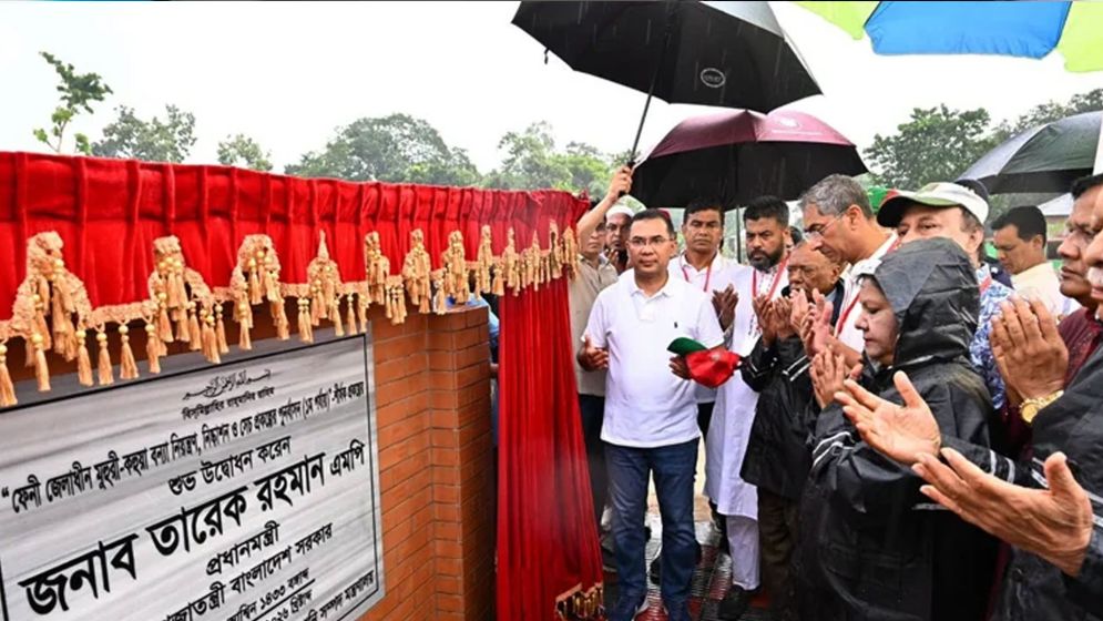 ফেনীতে ১,৫৪২ কোটি টাকার বন্যা নিয়ন্ত্রণ প্রকল্প উদ্বোধন করলেন প্রধানমন্ত্রী